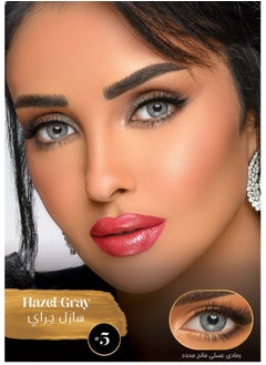 Cinderella Hazel Gray Lenses - Light Hazel Defined 5 - pzsku/Z79BC8CFF2A5026448E77Z/45/_/1734040965/d4c99923-bc65-4347-a7b1-91333d928944