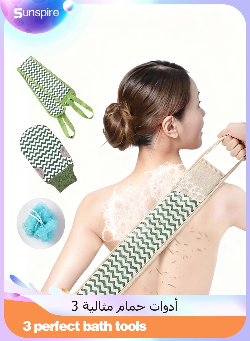 Sunspire Set of 3 perfect bath tools, suitable for both men and women - Image 1