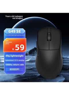 Red Dragon G49SE Three-Mode Wireless Mouse Bluetooth 2.4G Wired Lightweight E-Sports Game Mouse Professional Black-Color:【se】g49 Three-mode Gaming Mouse-black