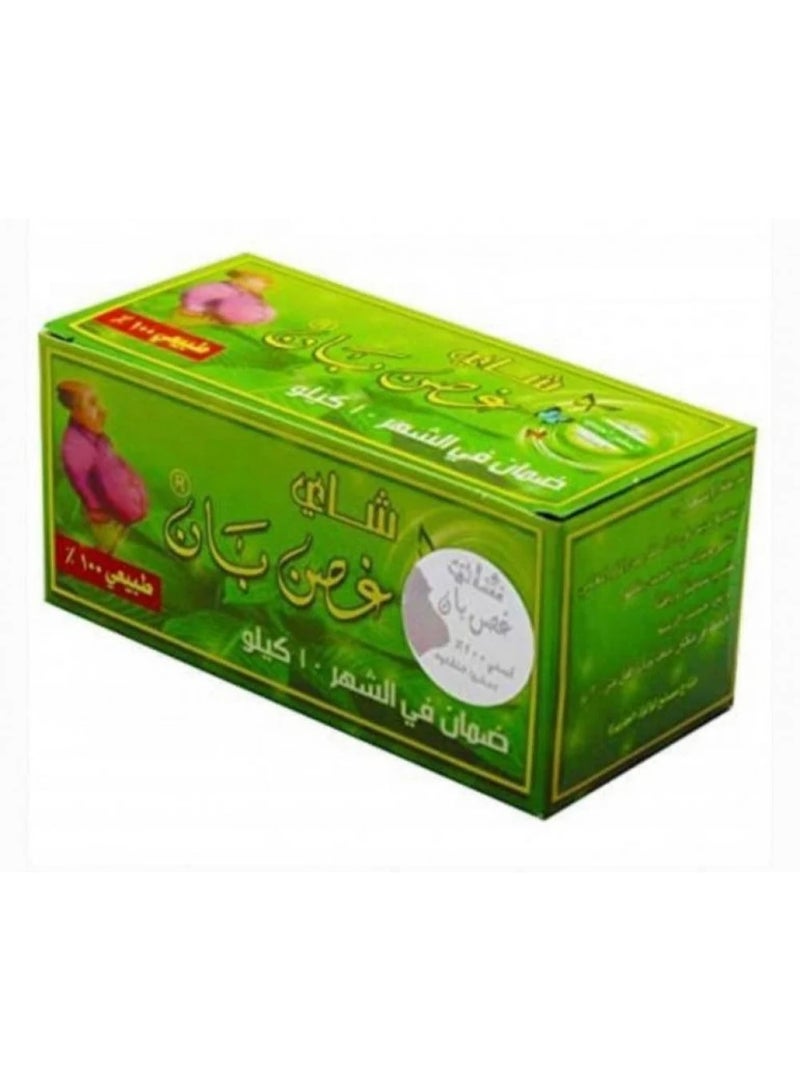 شاي غصن البان