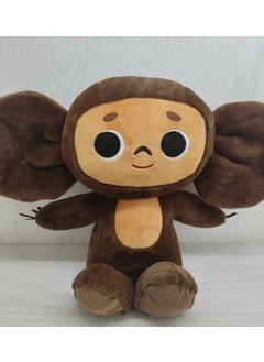 SOLE Cute Cheburashka Plush Toy - Russian Anime Cheburashka Doll with Big Eyes - 30 cm  - Image 1