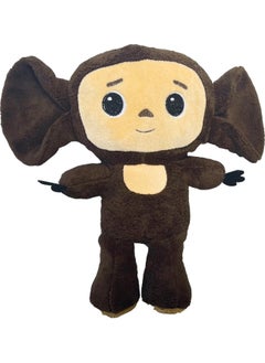 SOLE Cute Cheburashka Plush Toy - Russian Anime Cheburashka Doll with Big Eyes - 30 cm  - Image 2