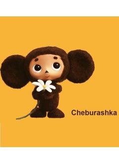 SOLE Cute Cheburashka Plush Toy - Russian Anime Cheburashka Doll with Big Eyes - 30 cm  - Image 3