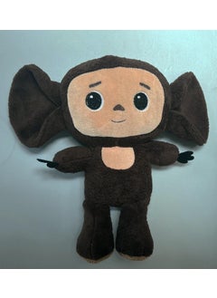 SOLE Cute Cheburashka Plush Toy - Russian Anime Cheburashka Doll with Big Eyes - 30 cm  - Image 4
