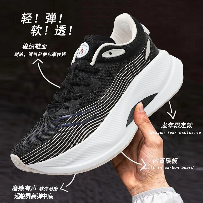 Men'S And Women'S Sports Casual Shoes Non-Slip Wear-Resistant Carbon Plate Ultra-Light Soft Bottom Running Shoes All-Terrain Trendy Shoes Kid Shoes - Image 5