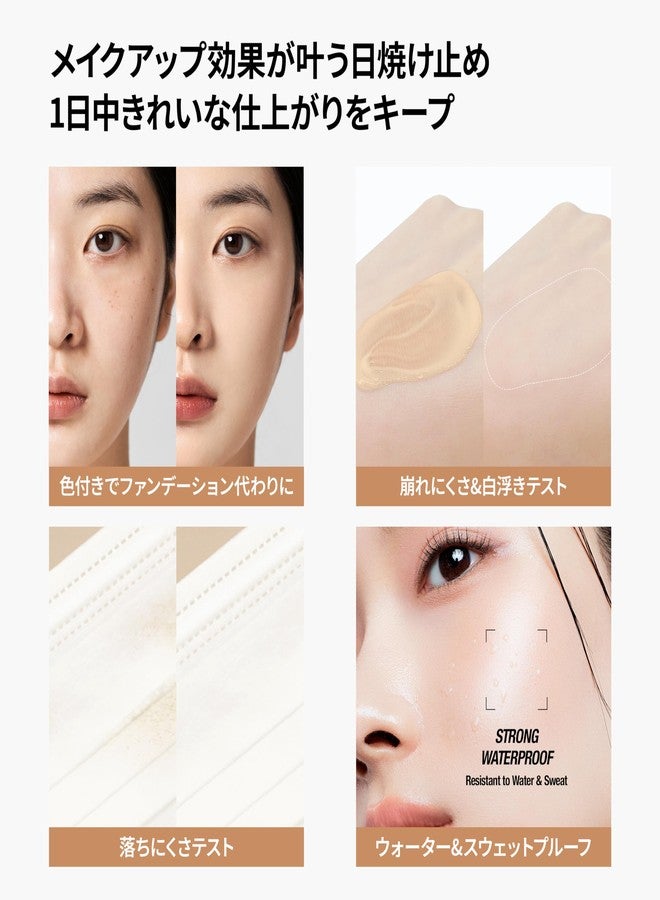 تفِت واقي الشمس السائل TFIT SKIN FIT SUN FLUID SPF50+ PA++++ - Image 3