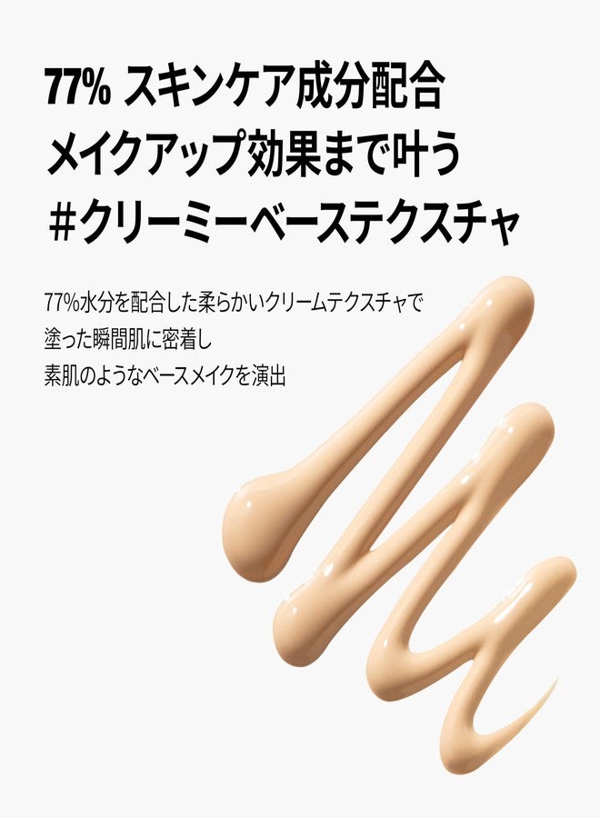 تفِت واقي الشمس السائل TFIT SKIN FIT SUN FLUID SPF50+ PA++++ - Image 4