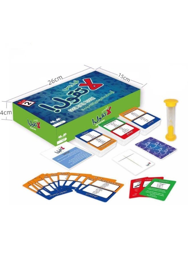 Gool Bs La Tgool (Nar W Sharar) Arabic Word Search Puzzle Card Game – Guess It, Don't Say It! Educational Language Game for Kids & Adults - Image 2
