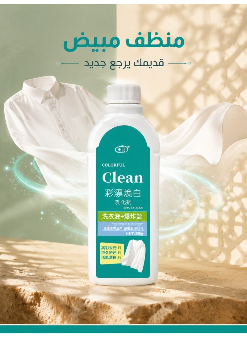 Advanced Laundry Detergent Laundry Liquid Stain Remover for Clothes Wash, Color Brightening Yellowing Remover with Lasting Fresh Scent - Image 1