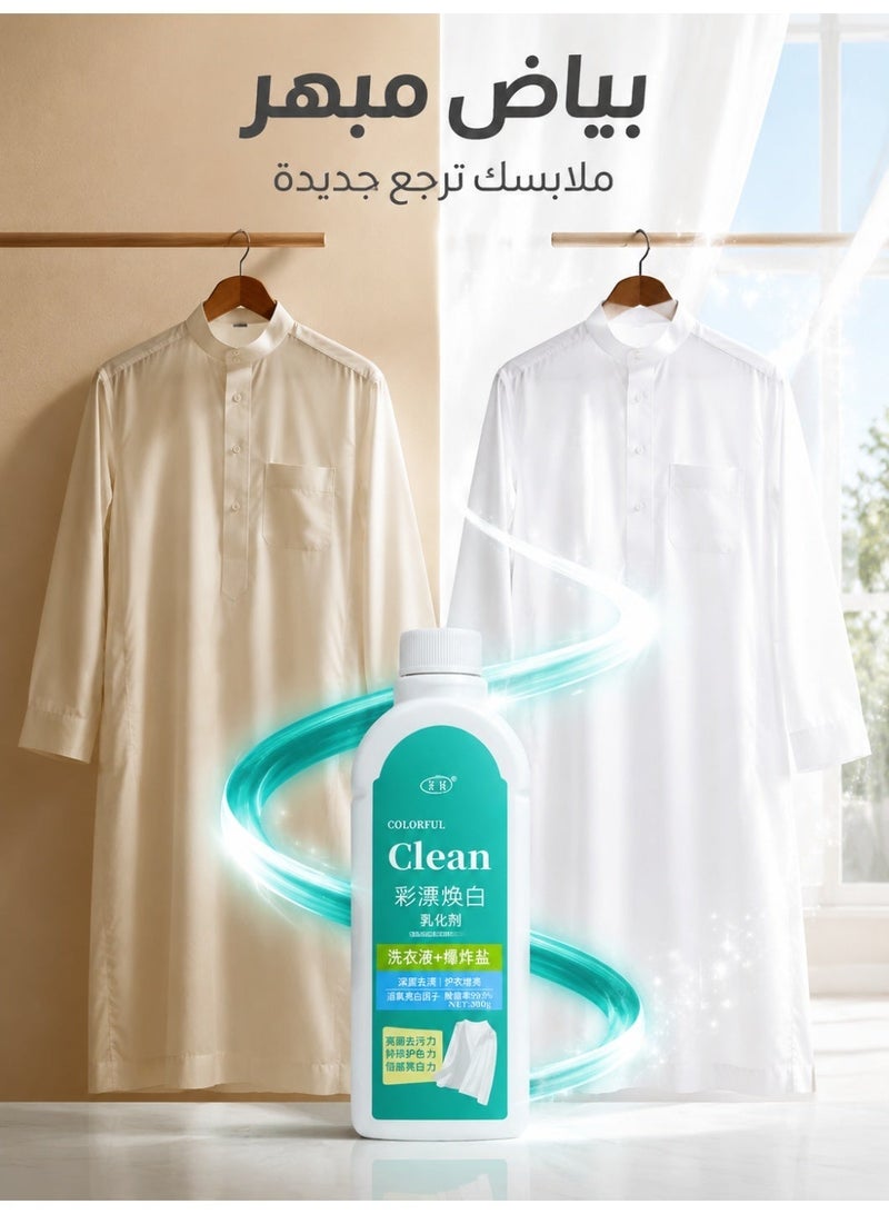 Advanced Laundry Detergent Laundry Liquid Stain Remover for Clothes Wash, Color Brightening Yellowing Remover with Lasting Fresh Scent - Image 3