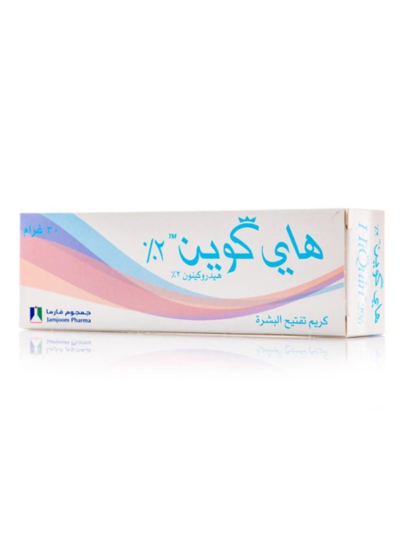 Hi Quin Hydroquinone 2% pro whitening Cream 30g 