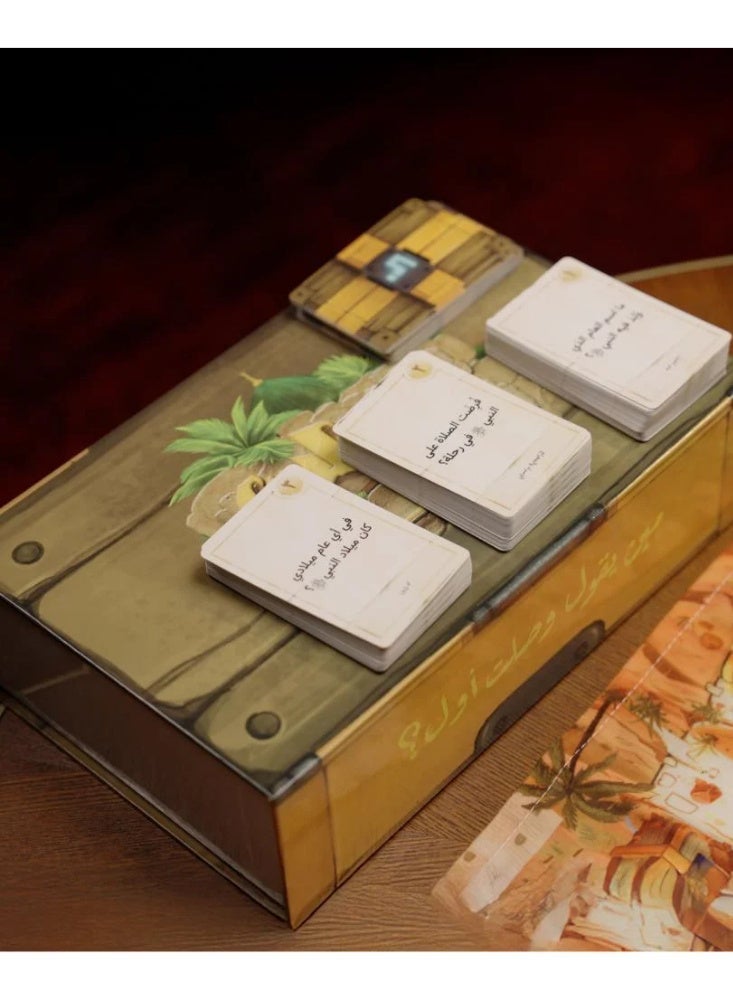 hakina First game arrived - a group game about the life of the Prophet - Image 5