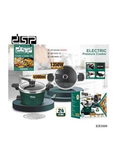 دي اس بي طنجرة ضغط كهربائية سعة 4.5 لتر بقوة 1350 وات من دي إس بي | KB5009  - Image 3