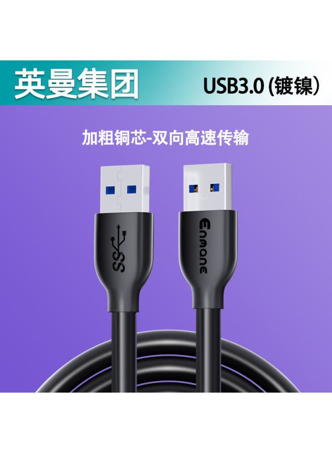 Inman Dual-head Usb3.0 Data Line Male-to-male Computer Cable Dual-head Copy Line A- To-a Mobile Hard Disk Box - Image 1