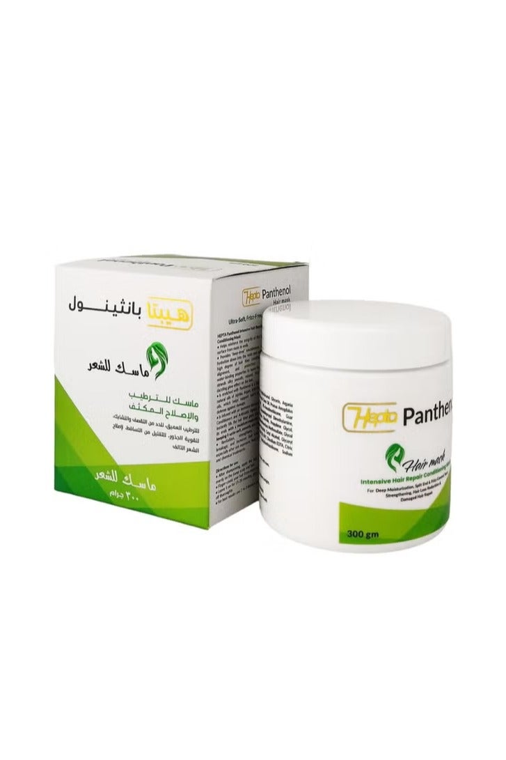 Hepta Panthenol Hair Mask 300 gm