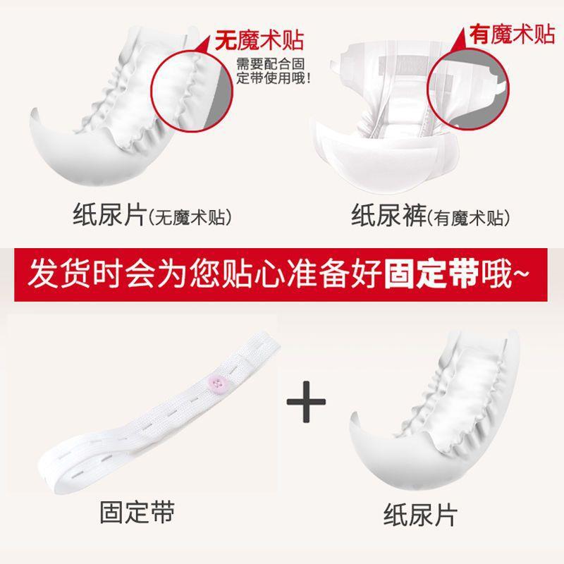 ] Bag Pot Genuine Goods Diapers/Diapers Full Core Baby Ultra Thin Dry Breathable Diapers Smlxlx - Image 4