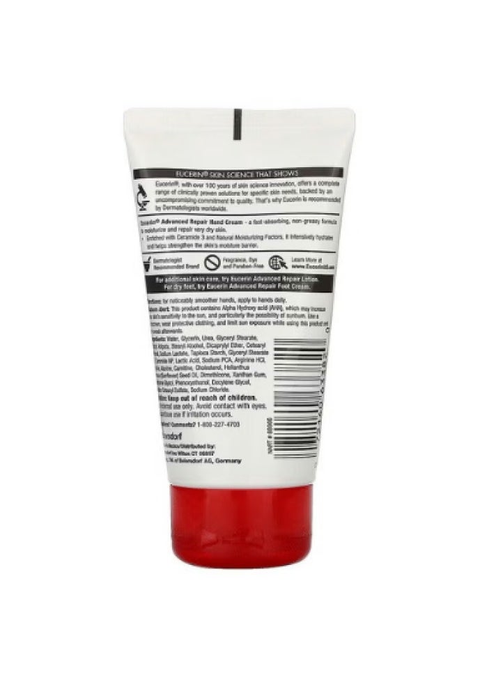 يوسيرين Advanced Repair Hand Cream  - Image 3