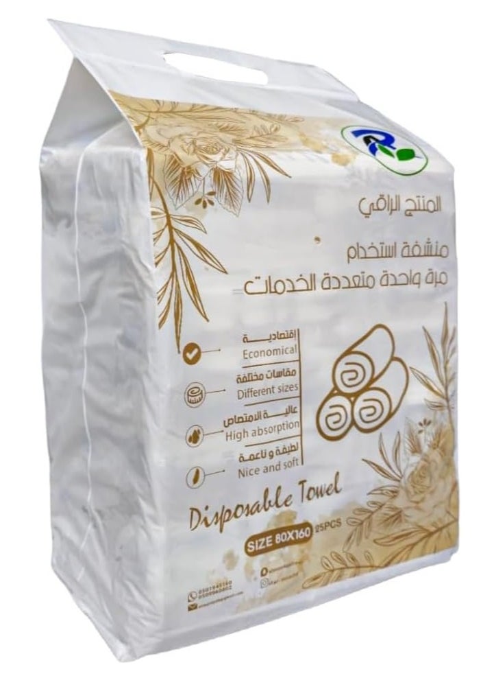 آر اي - مناشف صحية للاستخدام مرة واحدة من 25 قطعة ابيض مقاس 160X80 سم - Image 1