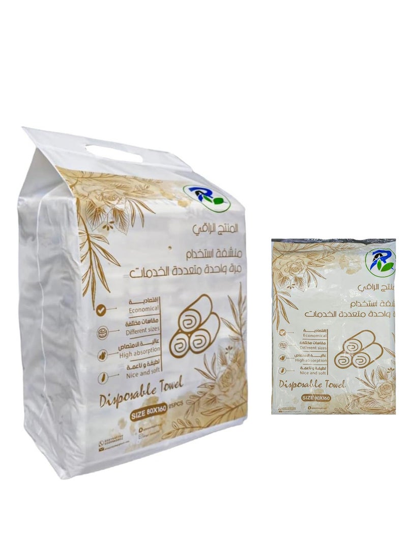 آر اي - مناشف صحية للاستخدام مرة واحدة من 25 قطعة ابيض مقاس 160X80 سم - Image 1