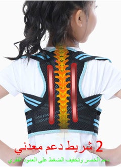 Syarme Kid's Back Support Belt, Adjustable Children Posture Corrector, Upper Back Straightener Support, Improve Thoracic, Lumbar, and Shoulders, Spine Posture Correction Prevent Hunchback M  - Image 3