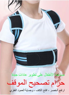 Syarme Kid's Back Support Belt, Adjustable Children Posture Corrector, Upper Back Straightener Support, Improve Thoracic, Lumbar, and Shoulders, Spine Posture Correction Prevent Hunchback M  - Image 2