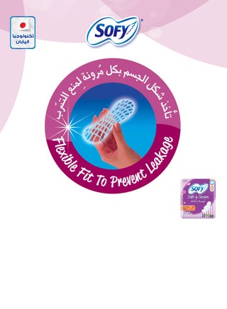 نعومة وأمان، ماكسي مضغوطة، كبير، فوط صحية بالأجنحة - view 3