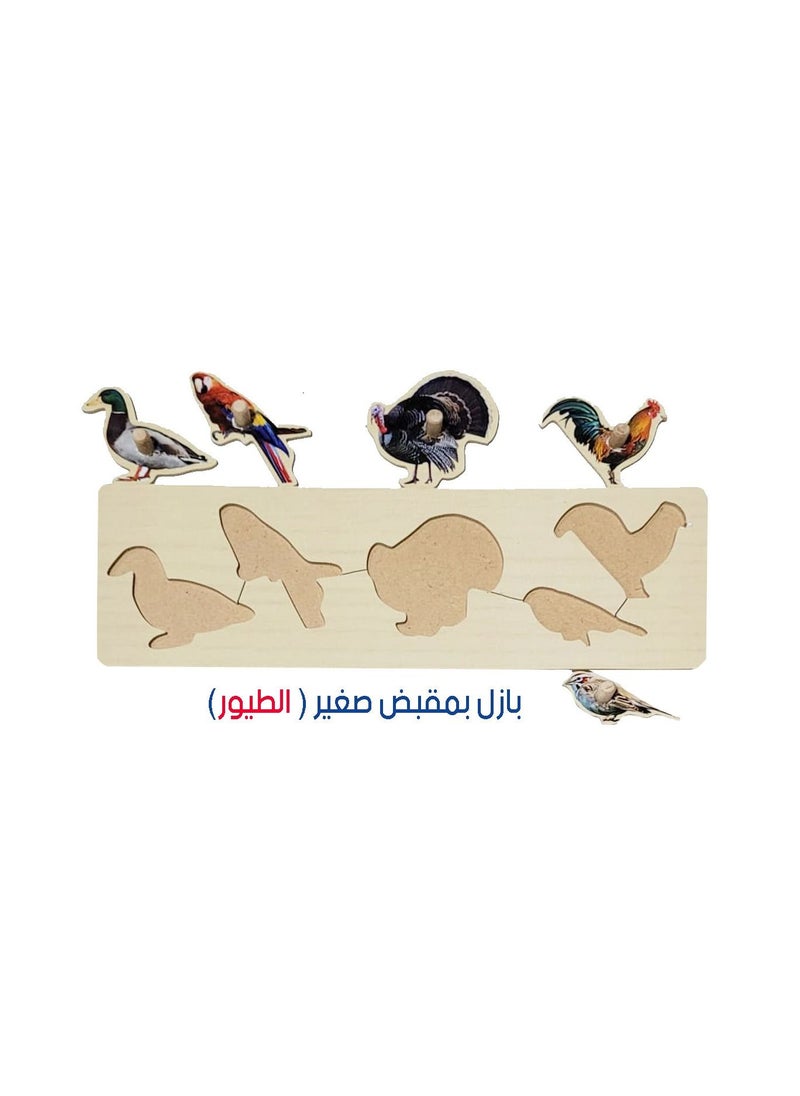 Toys Puzzel The Birds Small  - Image 1