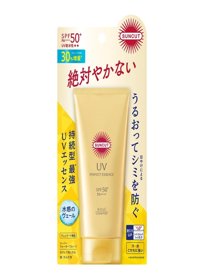 SUNCUT Kose SUNCUT Perfect UV Essence 80g SPF50+/PA+++/+++/+ - Image 1