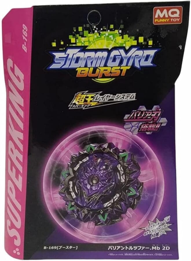 Bea Blade Episode V Death Fins B-169