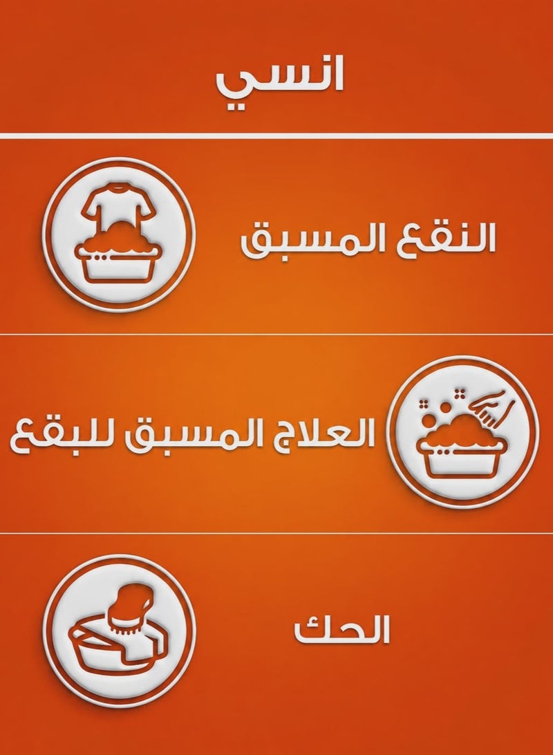 تايد أتوماتيك بلمسة داوني 2.5 كجم + منعم الأقمشة داوني نسيم الوادي 1 لتر - Image 3