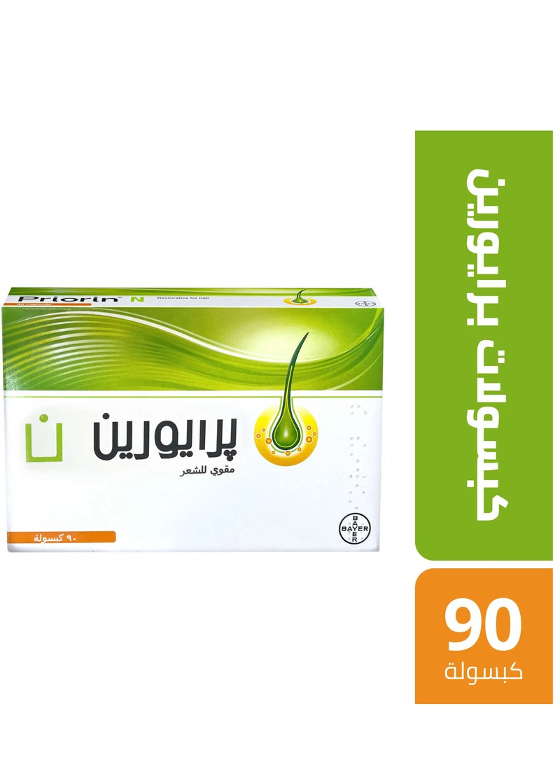باير عبوتين من برايورين ان لنمو الشعر 90 كبسولة  - Image 5