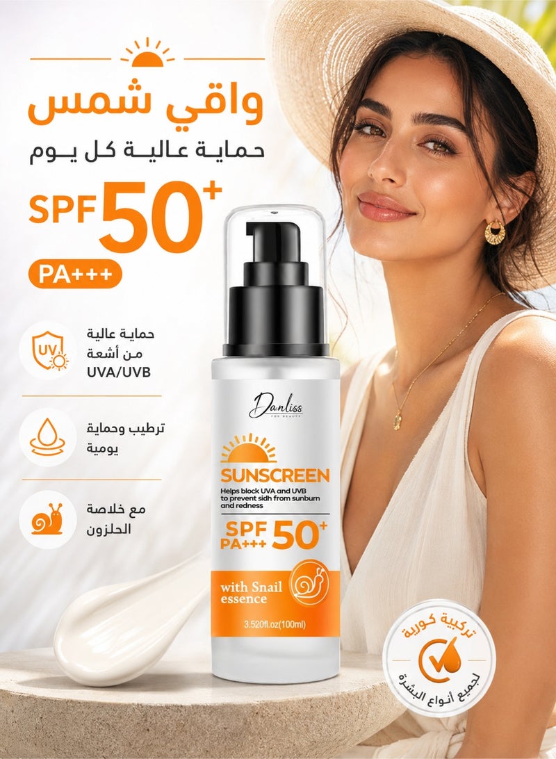 دانليس واقي شمس للوجه SPF 50+ PA+++ مع خلاصة الحلزون، حماية عالية من الأشعة فوق البنفسجية UVA وUVB، كريم واقي شمس مرطب خفيف غير دهني للاستخدام اليومي للنساء والرجال، 100 مل - Image 1