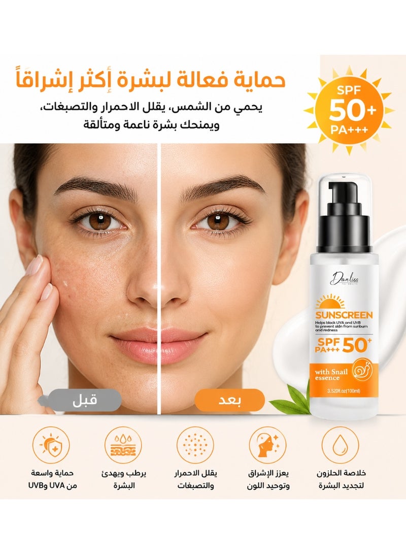 دانليس واقي شمس للوجه SPF 50+ PA+++ مع خلاصة الحلزون، حماية عالية من الأشعة فوق البنفسجية UVA وUVB، كريم واقي شمس مرطب خفيف غير دهني للاستخدام اليومي للنساء والرجال، 100 مل - Image 2
