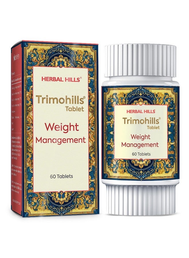 HERBAL HILLS أقراص هيربال هيلز تريموهيلز (60 حبة عبوة واحدة) - Image 1