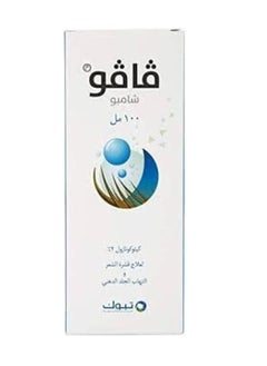 Vavo Vavo 2% Shampoo 100 ml  - Image 3