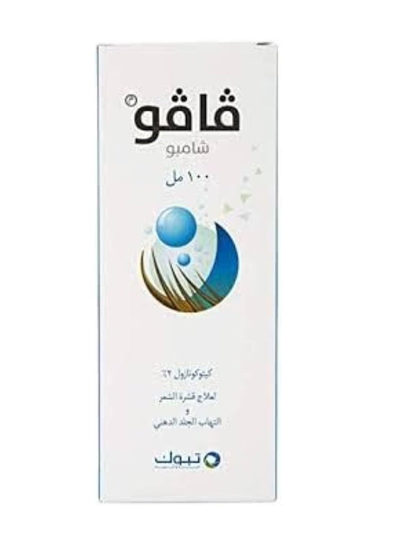 فافو2% شامبو 100 مل - Image 3