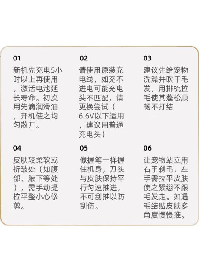 CHIGO Dog Electric Hair Clipper, Pet Grooming Tool, Hair Trimmer, Electric Shaver, Pet Hair Styling Tool, Cat Hair Trimmer, Paw Hair Trimmer, Hair Pusher, Quiet Operation, Low Noise, F858-A - Image 1