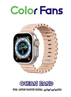 Color Fans Apple Watch Ultra Ocean Band 49mm 45mm 44mm 42mm for Men Women, Soft Silicone Sport Band Replacement Strap for Apple Watch Ultra iWatch Series 8 7 SE 6 5 4 3 2 1 Milk Tea  - Image 1
