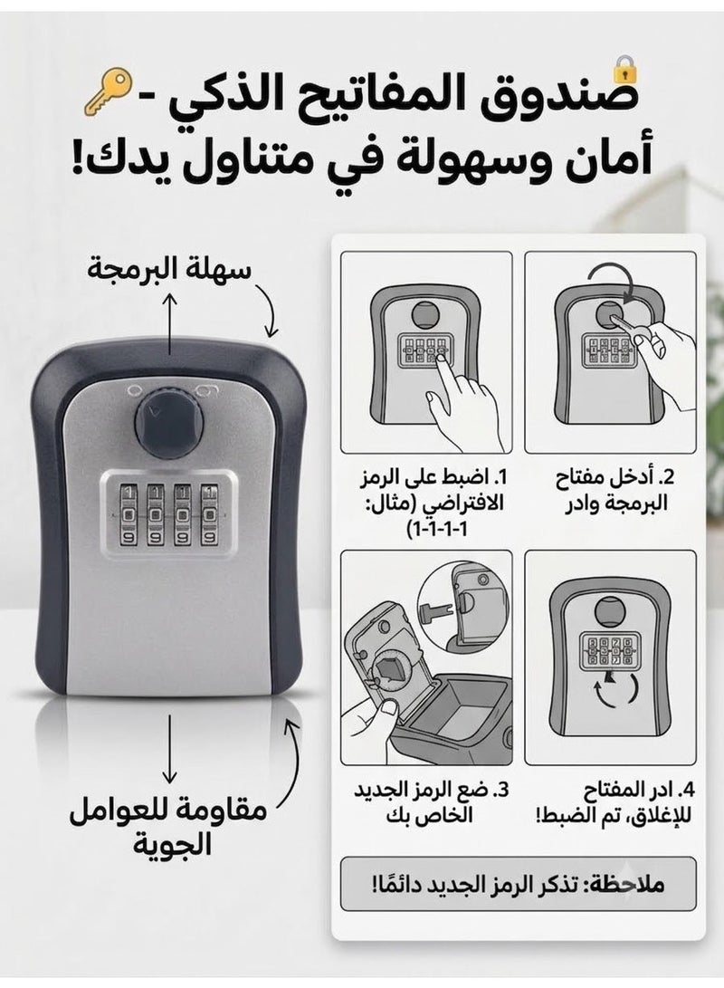 صندوق مفاتيح بلاستيكي بأربعة أرقام قابلة لإعادة الضبط، رمادي - Image 2