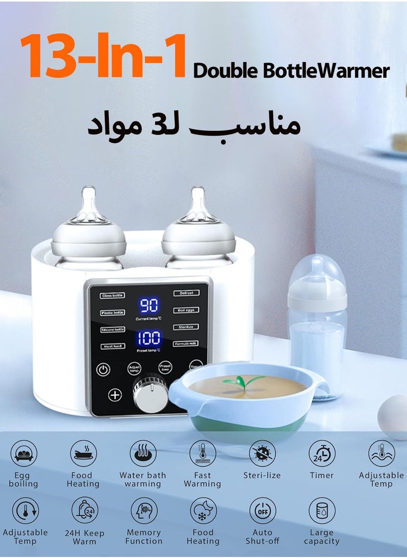 HEROCKX Baby bottle heater-13-in-1 fast portable dual bottle warmer-LED screen precision temperature control meter-sterilization heater  - Image 2