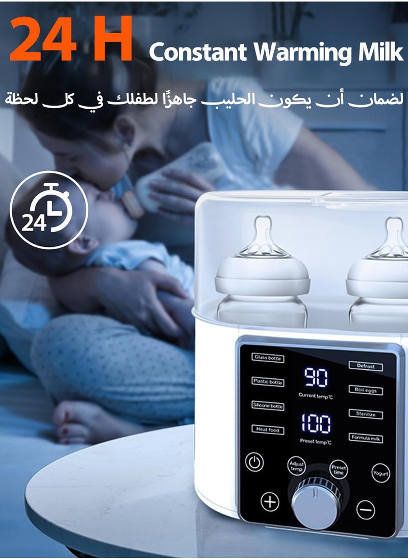 HEROCKX Baby bottle heater-13-in-1 fast portable dual bottle warmer-LED screen precision temperature control meter-sterilization heater  - Image 4