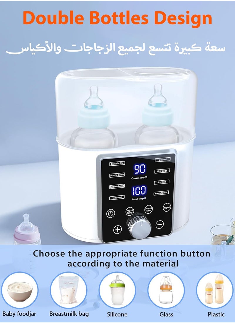 HEROCKX Baby bottle heater-13-in-1 fast portable dual bottle warmer-LED screen precision temperature control meter-sterilization heater  - Image 5