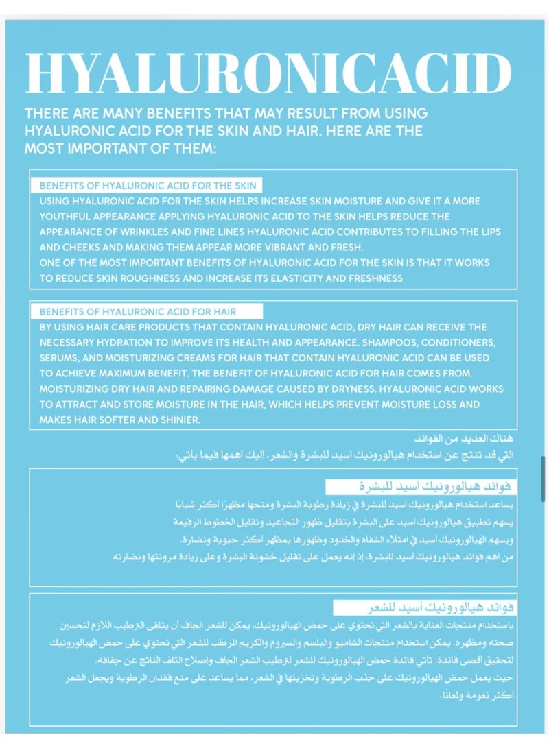 بي بي روز مجموعة شامبو وبلسم الشعر بحمض الهيالورونيك من بيبروز – ترطيب وتغذية ونعومة (عدد 2 × 500 مل) - Image 3