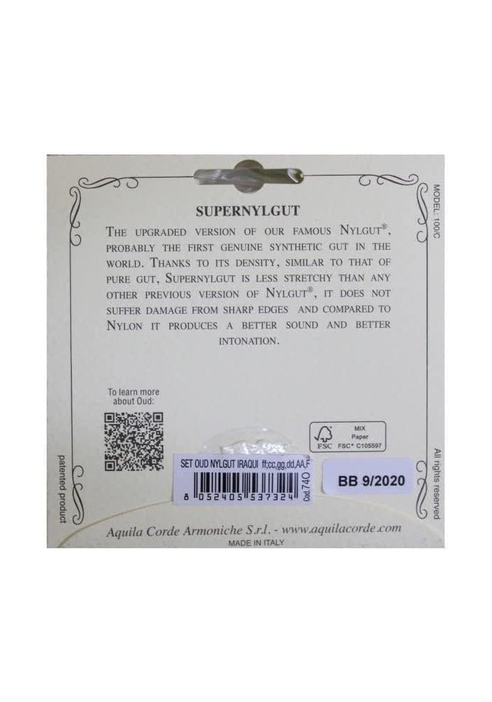 Aquila Oud Strings - Supernylgut, White - Image 2