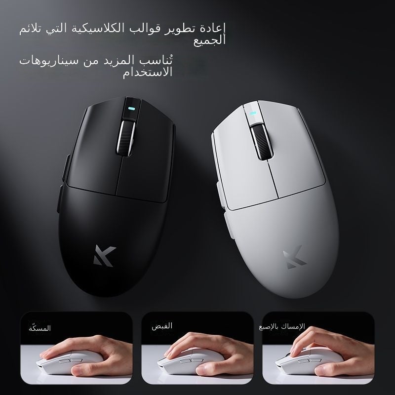 MCHOSE G3 V2 Pro Blue Wireless Mouse - Rechargeable, 10000 DPI, Bluetooth & 2.4G - Image 3