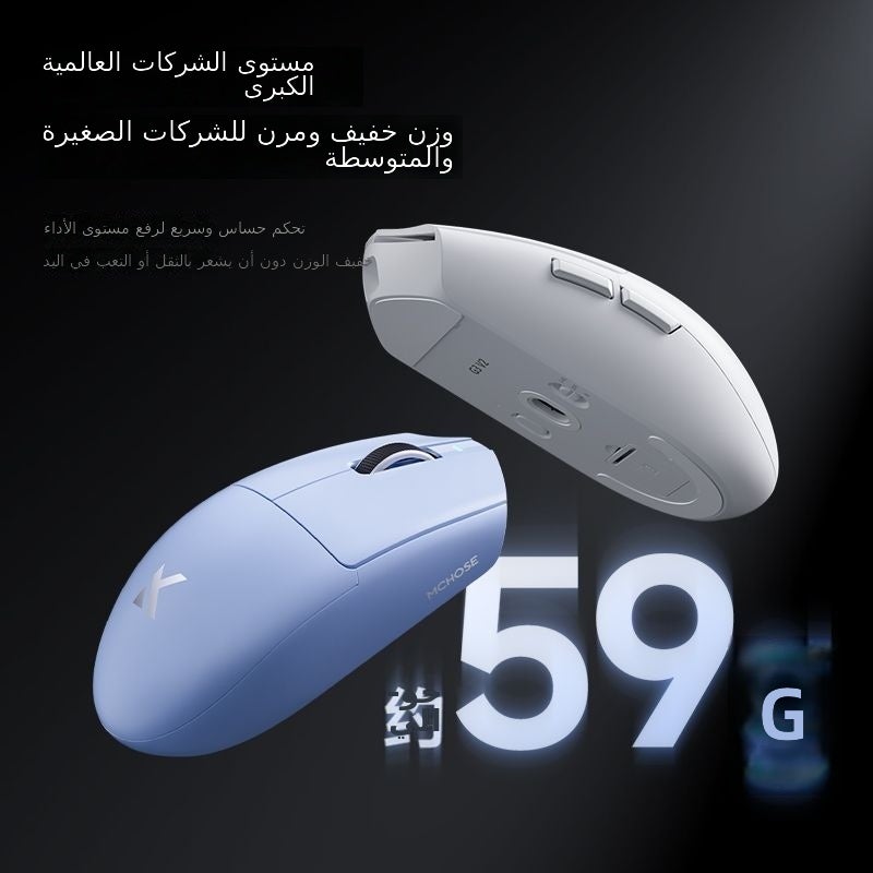 MCHOSE G3 V2 Pro Blue Wireless Mouse - Rechargeable, 10000 DPI, Bluetooth & 2.4G - Image 5