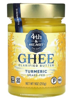 Ghee Clarified Butter Grass-Fed Turmeric 9 oz (255 g) - pzsku/Z79D5D07973FF877DC014Z/45/_/1740571606/189a9cb1-3e66-4a8a-87ab-aefc2ba487e4