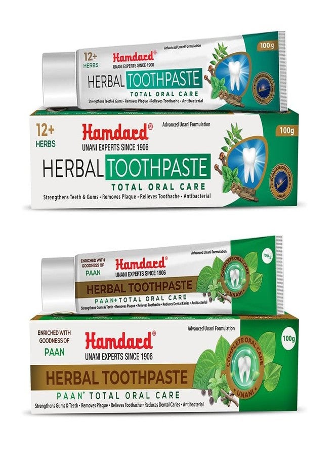 HAMDARD Herbal & Paan + Total Oral Care Germ Protection Antibacterial Toothpaste (100gm) - Combo of 2 - Image 1
