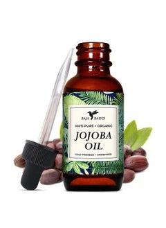 Baja Basics Organic Jojoba Oil Cold Pressed 100% Pure Moisturizer For Skin Face Body Nails And Hair Multipurpose Beauty Product Vitamin E Antiaging Serum For Men And Women 4 Oz Bottle  - Image 2