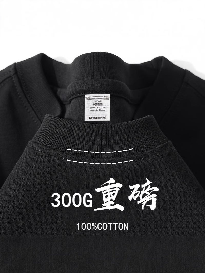 Heavy 300G Summer Black And White Short Sleeve T-Shirt For Men And Women Thick Opaque Loose Casual Solid Color T-Shirt Base Coat - Image 2